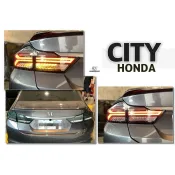 超級團隊S.T.G HONDA CITY 14 15 16 17 18 仿AUDI 光柱 LED 導光 燻黑 尾燈