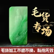 協貿國際日用品生活9館 翡翠定制 玉佛公觀音葫蘆如意福瓜四季豆吊墜男女款冰種翡翠吊墜