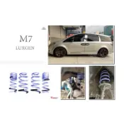 超級團隊S.T.G LUXGEN M7 專用 10 11 12 13 年 TRIPLE S 短彈簧 TS 新世代短彈簧
