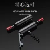 創意葡萄酒紅酒開瓶器 酒瓶狀開瓶器 啤酒開瓶器 多功能便攜方便 紅酒開瓶器 侍酒刀 海馬刀 紅酒刀 開瓶器 開罐器 省力