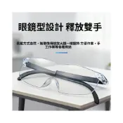 (店+)放大鏡高清老人用放大倍看手機看書閱讀高倍頭戴式眼鏡擴大鏡神器
