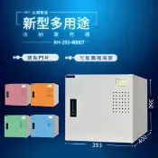 勁媽媽購物網 大富 D5KH-393-4000T (粉/綠/藍/橘/905色)新型多用途收納置物櫃 收納櫃 公文櫃 書包櫃（可加購撥碼鎖）