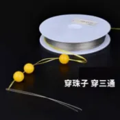 【馬丁水晶】鋼絲線 鋼線 引線 串珠針 DIY 防咬線 0.3mm 晶串珠線 引線 水晶線 玉線 鋼絲 無彈性