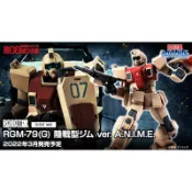 萬代 ROBOT魂 RGM-79(G) 陸戰型吉姆 ver. A.N.I.M.E.