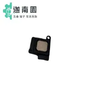 Apple iPhone 5 聽筒 聽筒無聲 電話沒聲音 維修 保養 更換