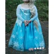 女童冰雪奇緣公主雪花披風藍色禮服洋裝110-125cm聖誕節Elsa艾莎公主/cosplay變裝派對