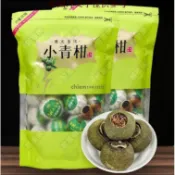 🔥超惠購💯新鮮好貨☑️【超低價下殺】正宗新會小青柑普洱茶陳皮10年宮廷橘普茶葉熟茶一斤半斤袋裝