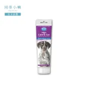 【同伴小嶼】美國貝克 頂級犬用營養膏  美國生產原裝進口 左旋肉鹼牛磺酸 成長發育 活潑好動 能量補充 熱量