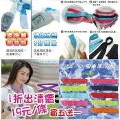 魔術急冷冰涼巾 台中市