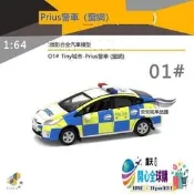 「汽車模型」✨Tiny 微影城市 01 車仔 Prius警車 (窗網)合金模型汽車-低價甩賣