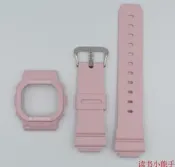 5600卡西歐錶殼錶帶正品配件G-SHOCK DW-5600SC-2/-4/GW-B5600