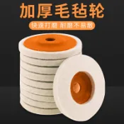 【臺灣熱賣】磨機羊毛不鏽鋼鏡面拋光輪 拋光石材玻璃打磨神器 磨光毛氈輪