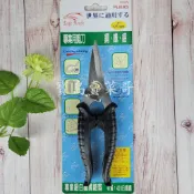 鷹嘴牌 白鐵 萬能剪 可剪銅/鐵/鋁 短刃 台灣製造 17.5公分 剪刀 鐵片剪 鐵皮剪