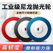 大白鯊 4吋(100mm) 纖維輪 拋光輪 拋光片 尼龍輪 不鏽鋼拋光纖維輪 拉絲輪 角磨機磨除鏽(不含電動工具)