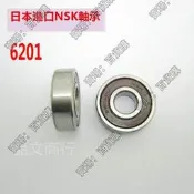 現貨臺版RPM三爪前輪軸承ZX50DIO50豪邁125公主100 6201前輪軸承 12MM