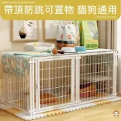 寵物多功能遊戲圍欄 可拆組頂蓋平臺 防越獄設計 黑白兩色 貓狗通用安全空間