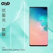 SHOW數位 QinD SAMSUNG Galaxy S10+ 抗藍光膜