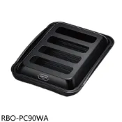【HOTAI購】林內【RBO-PC90WA】LiSSe爐連烤專用燒烤盤廚衛配件