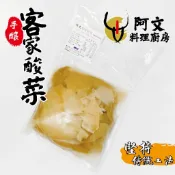 天然發酵 酸芥菜 客家酸菜 東北酸白菜 料理包 酸菜豬肉 酸菜白肉鍋 火鍋 湯底 冷凍食品｜阿文料理廚房
