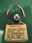 限時下殺日苯桃太郎電雌閥PS/25，帶員廠剝裝和，形號青西渴見。適勇