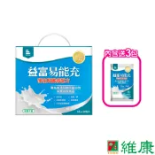 益富 易能充_45g/30包/盒 (共30包，共1盒)_(內含贈品3包) 維康