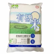 仁美良食 台糖 有機白米(2kg/包)