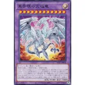 【卡の家】遊戲王 SD47-JP036 真青眼究極龍 (普卡)