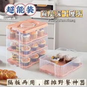 桃園有貨-免運💟手提收納箱紙杯加高餃子盒加深包子收納盒糕點鉢仔糕擺攤專用 010Y
