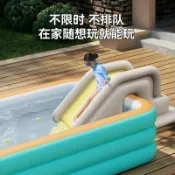 未來屋 【防側翻安全】充氣滑梯 兒童充氣玩具 充氣溜滑梯 游泳池搭配 室內遊樂園 戶外遊戲 親子互動 加厚PVC材質 快速充氣 附贈修補片