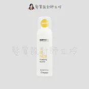 髮質設計師立坽的小窩 Framesi雲緹佛媚絲 永續媚力柔漾輕盈泡泡150ml IH07｜立坽『免沖洗護髮』喜徠化粧品公司貨｜領券再折｜換季保養 ⚡頭皮保養 水潤保濕 蓬鬆秀髮 沙龍髮品