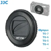JJC 奧林巴斯 TG7 相機鏡頭保護蓋 Olympus TG7 TG6 TG-7 TG-6 TG-5 自動開合鏡頭蓋