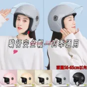 【臺灣發貨】巨便宜機車安全帽 摩托車頭盔 安全帽 四分三安全帽 半罩安全帽 透氣 幹燥 吸汗 加厚安全帽 可拆卸鏡片防摔