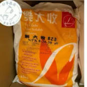 樂大收 823】全水溶性肥料 10kg｜NPK 8-20-30+TE｜高磷鉀配方｜促進花芽分化、果實肥大轉色、增甜必備