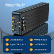 ✨工具小當家✨自帶線4節6節8節免焊電池盒套件22.5W PD雙向超級快閃充電行動電源盒18650外殼