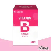 PHERMPEP 中化健康生技 中化健康 美顏B群(B群+鐵+珍珠粉)-60顆/盒