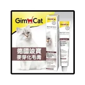 (店+)【Gimpet 竣寶】~Petroyal~ 德國GIMPET竣寶/俊寶/駿寶*麥芽化毛膏(加強型) 新包裝  200g/Gimpet