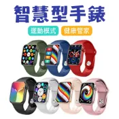LoveShop批發小鋪 【4%點數】M36 心率智慧手錶 無線充電 血氧運動智能手錶 智能手環 藍牙通話 睡眠監測【限定樂天APP下單享點數回饋】