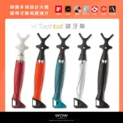 Toothbat WOW 線牙樂｜ #獲國際設計大獎 #全⽅位線牙棒 附發票