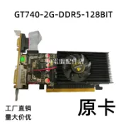三和電腦配件店 全新GT740 2G DDR5小機箱一體機游戲顯卡刀卡半高支持10代11代CPU