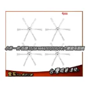 4入  適 小米 米家/石頭/小瓦/1S S5/S6 MAX/S51/S55/T4 掃地機器人 六腳刷毛刷具 5腳膠刷