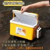 【可開統編】蝦箱釣魚箱帶增氧泵活魚蝦多功能活餌養蝦桶小釣箱可坐海釣壹件