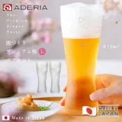 (店+)【ADERIA】石塚硝子 日本製金彩櫻花啤酒杯對杯組 415ml ｜過年送禮 啤酒杯 高杯 禮盒裝