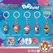 【M.M小舖】『現貨』 BANDAI 轉蛋 扭蛋 航海王角色 帽子造型吊飾 POP風格 魯夫 羅 薩波 吊飾 全5款
