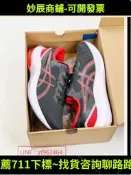 Asics Onitsuka  Gel-Pulse13 亞瑟士超輕量專業運動慢跑  運動  R4