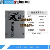 Kingston/金士頓 A400 240G/480G/960G SSD固態2.5寸硬盤SATA接口