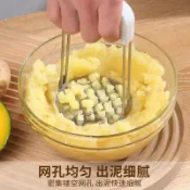  🐳低價好物✨馬鈴薯壓泥器  搗泥器  壓泥器 擠泥器 日式土豆泥壓器家用兒工具不鏽鋼壓雞碾壓搗碎器神器