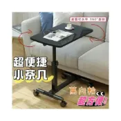 (店+)免運 日系極簡懶人桌 移動升降床邊桌電腦桌 升降活動邊桌 折疊桌 可移動 床邊桌 ✨ 筆電桌
