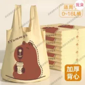【加厚垃圾袋】家用 手提式 衛生間 客廳 中大號 廚房 背心清潔袋 巧媳婦垃圾袋 垃圾袋子 垃圾袋加厚 清潔袋