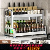 島嶼好物 【可打統編 公司貨】304不銹鋼廚房調料品置物架多功能臺面筷子刀架鹽調味瓶罐收納盒