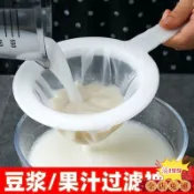 🌟免運出貨🌟新款豆漿過濾網超細隔渣水果蔬菜汁葡萄酒藥渣過濾廚房榨汁過濾網fvds